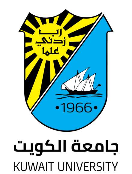 Kuwait University · جامعة الكويت